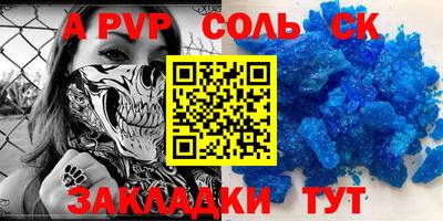 mdpv Волжск