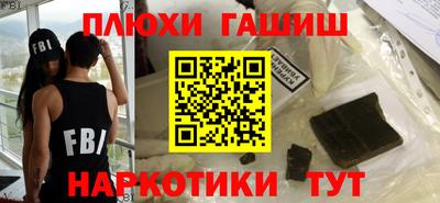 первитин Волгодонск