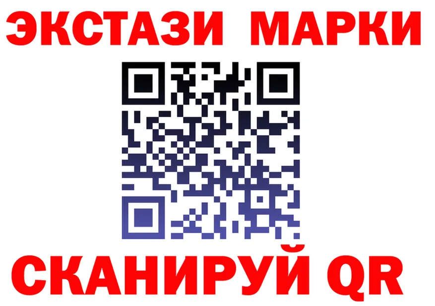 ГАШ Изолятор зеркало мориарти ОМГ ОМГ Братск