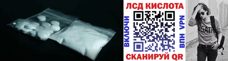 мориарти как зайти закладка Братск Лсд 25 экстази кислота