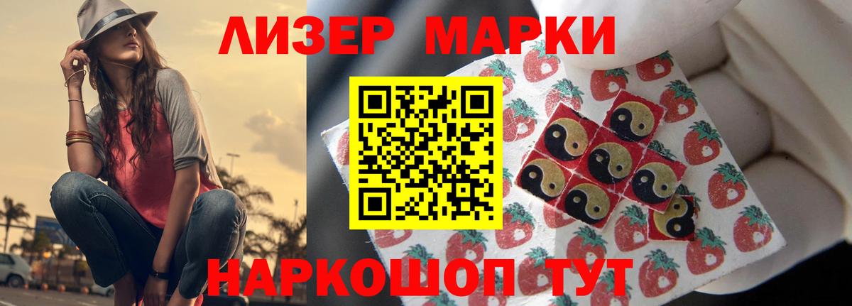 Братск  ЛСД экстази  Вход с VPN  Лсд 25 экстази кислота  LSD-25 экстази ecstasy 
