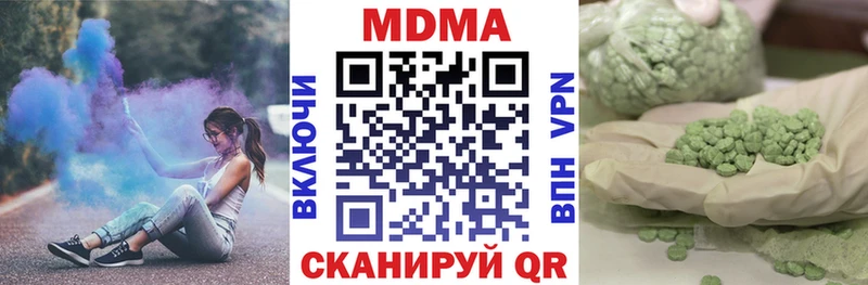 MDMA Molly  Братск 