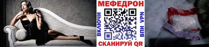МЕФ 4 MMC  Братск 