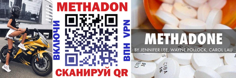 OMG онион  сайты даркнета официальный сайт  Братск  МЕТАДОН VHQ  наркота 