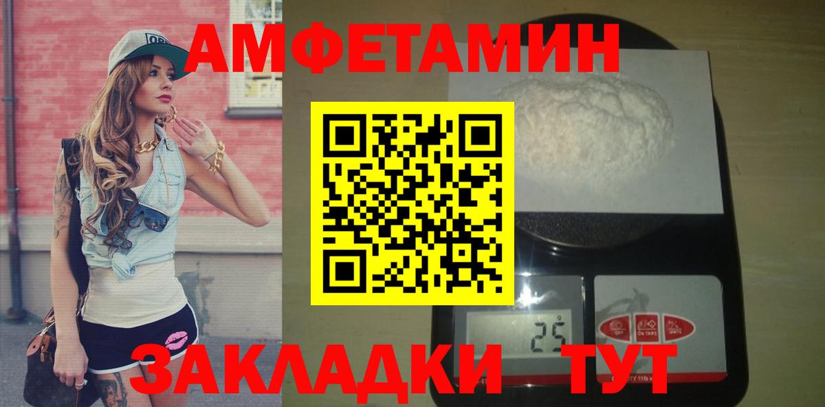 Мефедрон  Братск  Гашиш  ГАШИШ  Меф МЯУ МЯУ   Вход с VPN  ТГК 