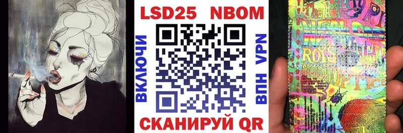 сколько стоит  Братск  мориарти клад  Марки 25I-NBOMe 1500мкг 
