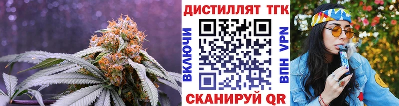 shop формула  Братск  Дистиллят ТГК гашишное масло  купить  сайты 