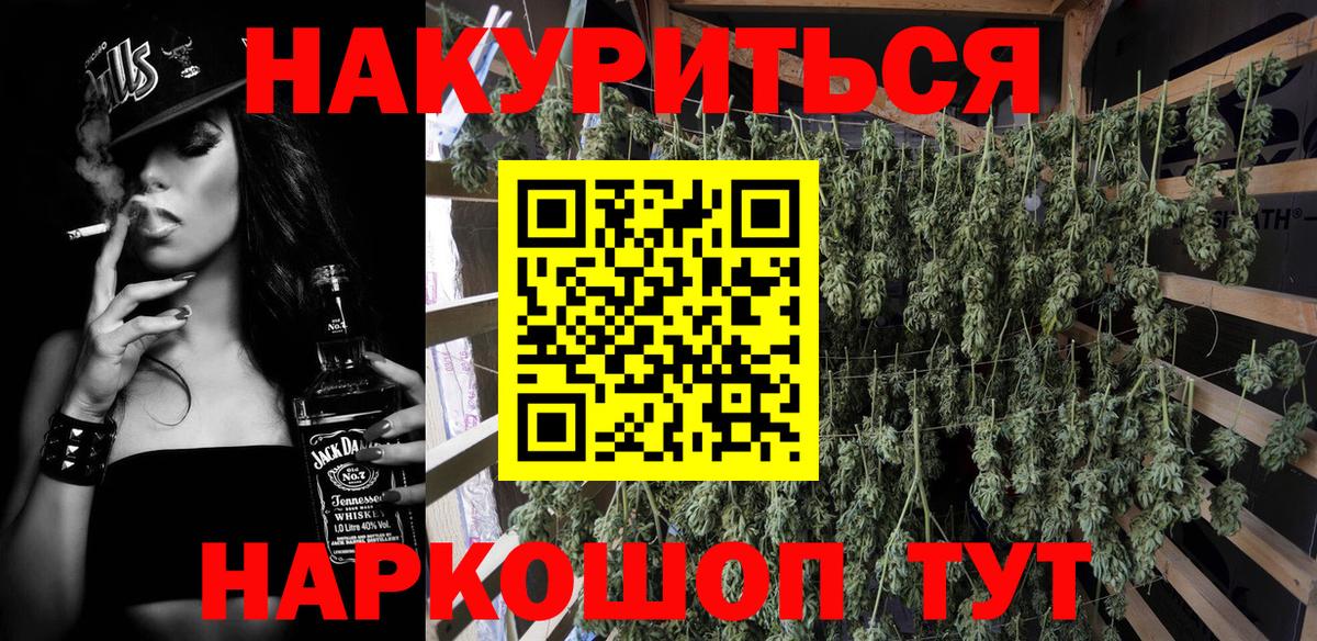 Бошки Шишки семена  Марихуана марихуана  Вход с VPN  Братск  Бошки Шишки гибрид 